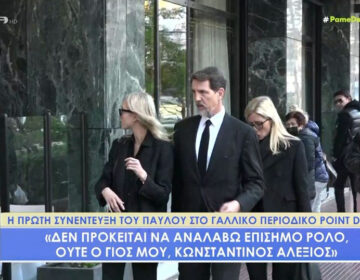 Παύλος Γλύξμπουργκ: «Είμαι ο Παύλος για όλους. Δεν σκοπεύω να αναλάβω επίσημο ρόλο ούτε και ο Κωνσταντίνος-Αλέξιος»