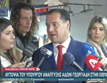 Αυτοψία Γεωργιάδη στην Ιχθυαγορά Βαρβακείου: «Υπάρχουν καλύτερες τιμές από πέρυσι»