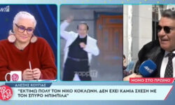 Αλέξης Κούγιας: Ο Λάκης Λαζόπουλος ασχολείται και με τα παιδιά μου, θα έχει πρόβλημα στη ζωή του