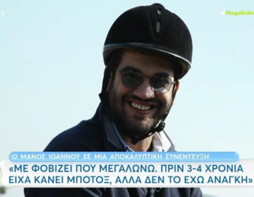 Μάνος Ιωάννου: «Ο Πέτρος Φιλιππίδης ήταν, είναι και θα είναι φίλος μου»
