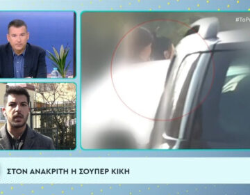 Super Κική: Στον ανακριτή με χειροπέδες για να απολογηθεί – «Δεν τίθεται ζήτημα προφυλάκισης της», λέει ο δικηγόρος της