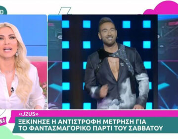 Κατερίνα Καινούργιου για Κοκλώνη: «Η αλήθεια θα λάμψει»