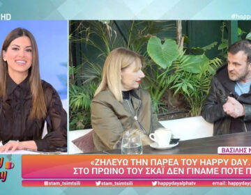 Βασίλης Νομικός για «Πρωινό μας»: «Δεν ένιωθα τόσο πολύ ευπρόσδεκτος σε αυτήν την εκπομπή»