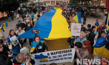 Αθήνα: Πορεία διαμαρτυρίας των Ουκρανών για τον ένα χρόνο από την εισβολή της Ρωσίας στη χώρα τους