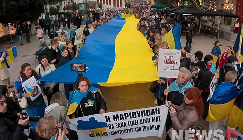 Αθήνα: Πορεία διαμαρτυρίας των Ουκρανών για τον ένα χρόνο από την εισβολή της Ρωσίας στη χώρα τους