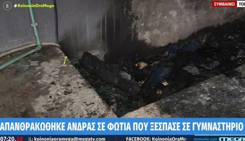 Θεσσαλονίκη: Άνδρας κάηκε σε φωτιά σε εγκαταλελειμμένο κτήριο