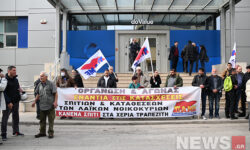 Διαμαρτυρία του ΠΑΜΕ έξω από εταιρεία που έχει αγοράσει κόκκινα δάνεια – Δείτε εικόνες του News