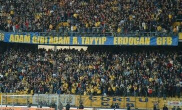 Τουρκία: Ο Ερντογάν τιμώρησε την Φενερμπαχτσέ για τα αντικυβερνητικά συνθήματα των οπαδών της