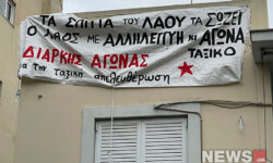 Διαμαρτυρία στο Νέο Ψυχικό για την έξωση γυναίκας που χάνει το σπίτι της – Δείτε εικόνες του news