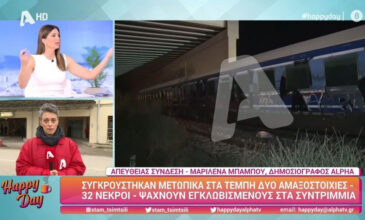 Σταματίνα Τσιμτσιλή για την τραγωδία στα Τέμπη: «Δύο τρένα κινούνται στην ίδια γραμμή επί 12 λεπτά και δεν έχει πάρει χαμπάρι κανείς»