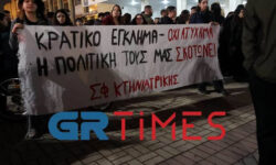 Θεσσαλονίκη: Διαμαρτυρία φοιτητών για το δυστύχημα στα Τέμπη