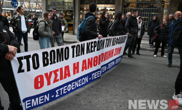 Hellenic Train: Νέες κινητοποιήσεις συνδικάτων έξω από τα γραφεία της – Δείτε εικόνες του news
