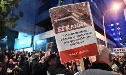 Hellenic Train: Τα επεισόδια και η πορεία διαμαρτυρίας έξω από τα γραφεία της στο επίκεντρο των διεθνών ΜΜΕ