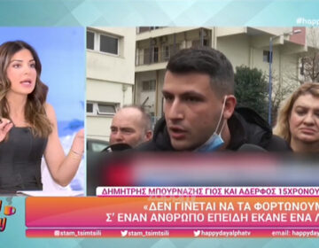 Τέμπη – Σταματίνα Τσιμτσιλή: «Δεν ξέρουμε τι άλλο να πούμε, κι εμείς έχουμε παιδιά και οικογένεια»