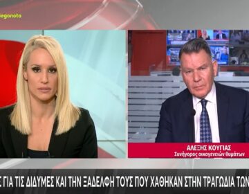 «Λύγισε» στον αέρα του Mega ο Αλέξης Κούγιας για την τραγωδία των Τεμπών