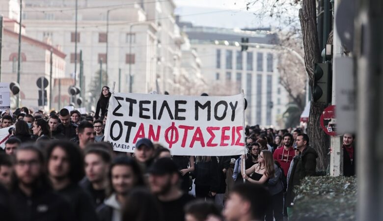 Νέο συλλαλητήριο διαμαρτυρίας για την τραγωδία στα Τέμπη – 24ωρη απεργία σε Μετρό και ΗΣΑΠ