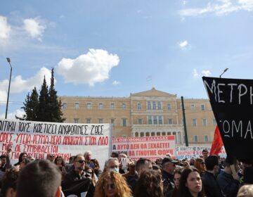 Οι συμβολαιογράφοι θα συμμετέχουν στις εκδηλώσεις διαμαρτυρίας για τα Τέμπη