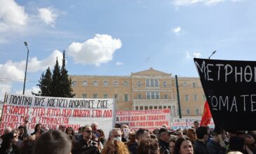 Συγκέντρωση διαμαρτυρίας για το δυστύχημα των Τεμπών την ερχόμενη Τρίτη στην Αθήνα