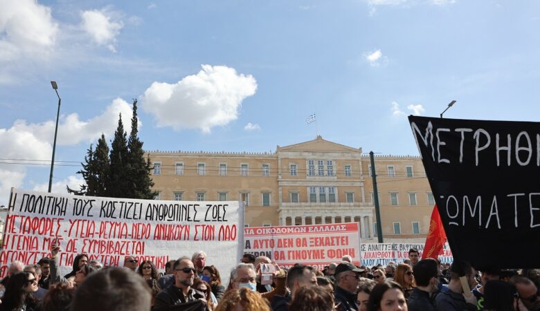 Σε εξέλιξη το συλλαλητήριο στο Σύνταγμα για την τραγωδία στα Τέμπη – Κλειστό το κέντρο της Αθήνας