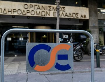 Με την πλατφόρμα braingain.ose.gr ο νέος ΟΣΕ καλεί Έλληνες του εξωτερικού να επιστρέψουν
