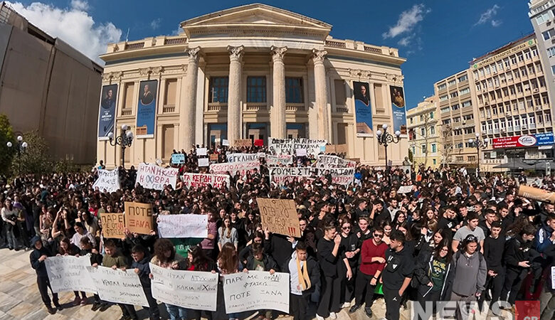 Τέμπη: Διαμαρτυρία μαθητών στον Πειραιά – Δείτε εικόνες του news