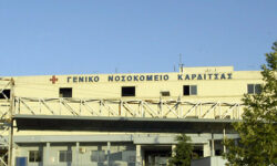 Απαγχονισμένος βρέθηκε εργαζόμενος του ΕΚΑΒ στο νοσοκομείο Καρδίτσας