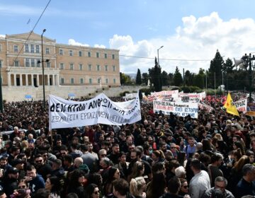 Έκτακτες κυκλοφοριακές ρυθμίσεις στο κέντρο της Αθήνας, λόγω της συγκέντρωσης για τα Τέμπη
