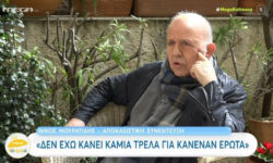 Μουρατίδης κατά Ρουβά: «Δεν μπορεί να βγαίνει ένας κύριος 51 ετών και να λέει… θα σου φτιάξω μακαρόνια με κιμά»