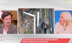 Ελένη Μενεγάκη για τα ηχητικά ντοκουμέντα από τα Τέμπη: «Δεν ξέρουμε πραγματικά τι να πούμε»