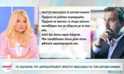 Φαίη Σκορδά κατά Αντώνη Κανάκη: «Είναι δυνατόν να τους βάζει όλους στο ίδιο καζάνι»