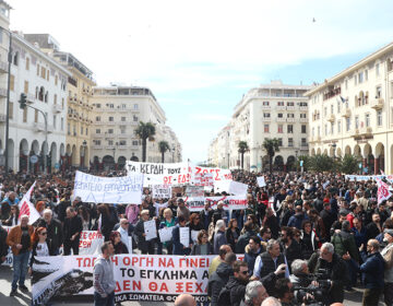 Θεσσαλονίκη: Πώς θα κινηθούν λεωφορεία, Μετρό, ΚΤΕΛ και ταξί στις 28 Φεβρουαρίου