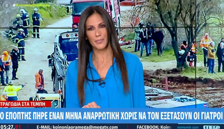 Ξέσπασε η Βούλγαρη για την τραγωδία στα Τέμπη: «Κανονίστε την πορεία σας, δεν σας ξεπλένει τίποτα»