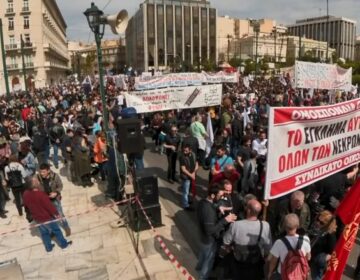 «Παραλύει» η χώρα λόγω της 24ωρης γενικής απεργίας, στην οποία θα συμμετάσχουν ομοσπονδίες, συνδικάτα και σωματεία – Τι θα γίνει με τα ΜΜΜ