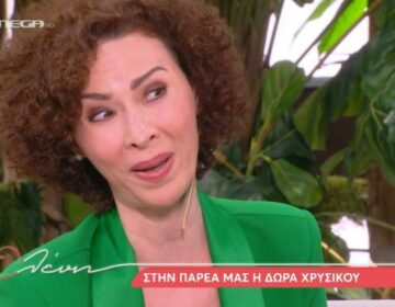 Εξομολόγηση από Δώρα Χρυσικού: «Ήμουν φαλακρή, με την τομή και μου έλεγε είσαι η πιο όμορφη γυναίκα του κόσμου»