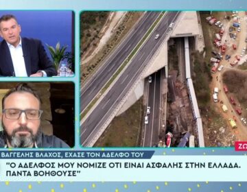 Γιώργος Λιάγκας: Ήρθε σε δύσκολη θέση on air με συγγενή θύματος στα Τέμπη – «Με έχετε ταλαιπωρήσει αφάνταστα»