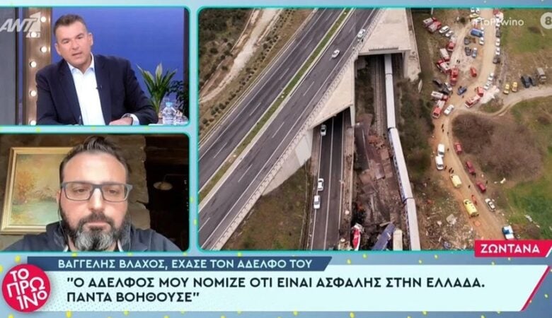 Γιώργος Λιάγκας: Ήρθε σε δύσκολη θέση on air με συγγενή θύματος στα Τέμπη – «Με έχετε ταλαιπωρήσει αφάνταστα»