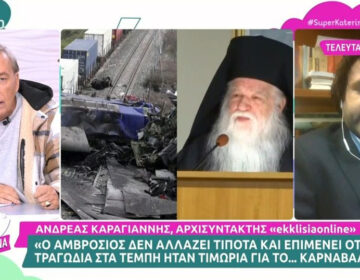 Έξαλλος ο Μικρούτσικος με Αμβρόσιο: «Γιατί δίνετε λόγο στον παραλογισμό; Ντροπή σας!»
