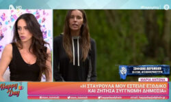 Μαρία Αντωνά για Μαρτίκα: «Έχει βίλα με δέκα δωμάτια και πισίνα, λίγο έξω από την Αθήνα»