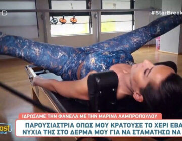 Μαρίνα Λαμπροπούλου: «Παρουσιάστρια μου κράτησε το χέρι κι ένιωσα τα νύχια της μέσα στο δέρμα μου»