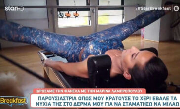 Μαρίνα Λαμπροπούλου: «Παρουσιάστρια μου κράτησε το χέρι κι ένιωσα τα νύχια της μέσα στο δέρμα μου»