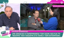 Ανδρέας Μικρούτσικος για Σπύρο Μπιμπίλα: «Πάρ’ το πίσω, μην εκτίθεσαι παραπάνω. Κανείς δεν είναι αλάνθαστος»