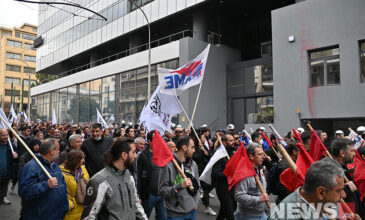 Διαδηλωτές έξω από τα γραφεία της Hellenic Train – Δείτε εικόνες του news