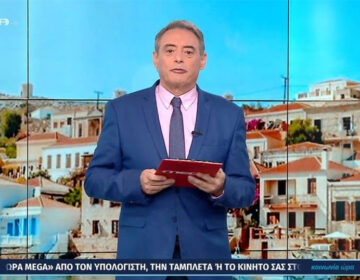 Εκτός εκπομπής η Ανθή Βούλγαρη – Τι συνέβη