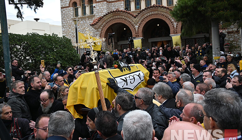 Μίμης Παπαϊωάννου: Ράγισαν καρδιές στο λαϊκό προσκύνημα και την κηδεία του παλαίμαχου άσου της ΑΕΚ