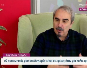Βαγγέλης Περρής για Κατερίνα Καινούργιου: «Ανατριχιαστικά κακή στην ενημερωτική της παρέμβαση»