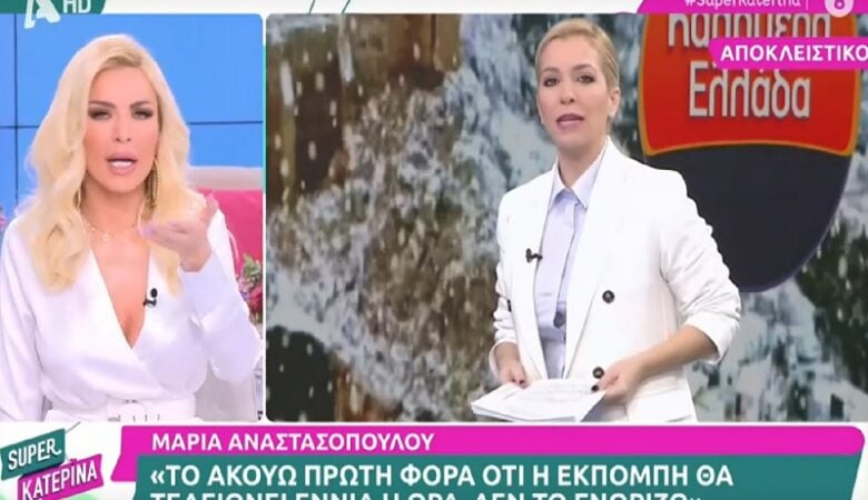 Κατερίνα Καινούργιου: «Αν νομίζει ο Λιάγκας, ότι σε αυτό είναι καλύτερος, καλά κάνει»