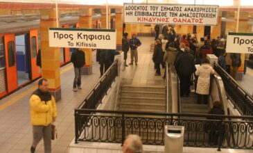 Καταγγελίες για την Γραμμή 1 του Μετρό: Τι απαντά η ΣΤΑΣΥ για θέματα ασφαλείας – Τι υποστηρίζουν οι εργαζόμενοι