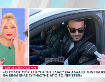 Φαίη Σκορδά για Γιώργο Αγγελόπουλο: «Θα έπρεπε να απαντήσει και στην Ελένη Μενεγάκη με αυτόν τον τρόπο»