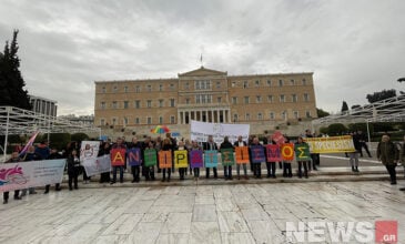 Αντιρατσιστική συγκέντρωση φορέων και οργανώσεων στη Βουλή