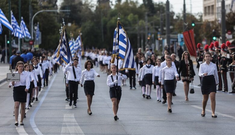 Ποιοι δρόμοι θα είναι κλειστοί αύριο στην Αθήνα λόγω της μαθητικής παρέλασης για την 25η Μαρτίου
